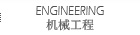 engineering